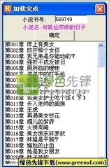 在菲律宾被遣返回国会被抓吗？什么情况下会被遣返？